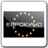 Канал еврокино программа на неделю. Еврокино. Еврокино канал. Еврокино логотип. Телеканал Еврокино лого.